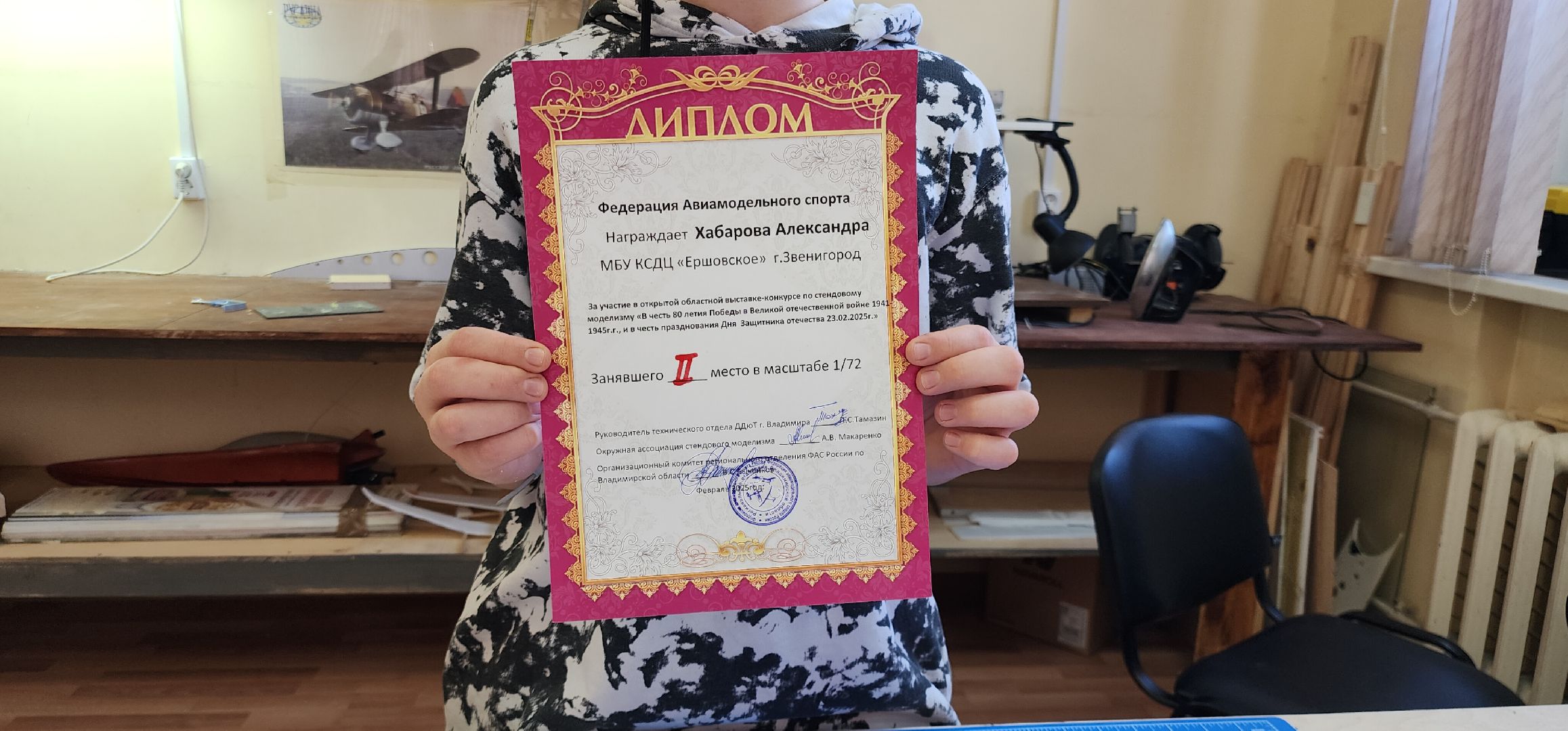 вертикалки, образование, дополнительное образование, люди звенигорода,