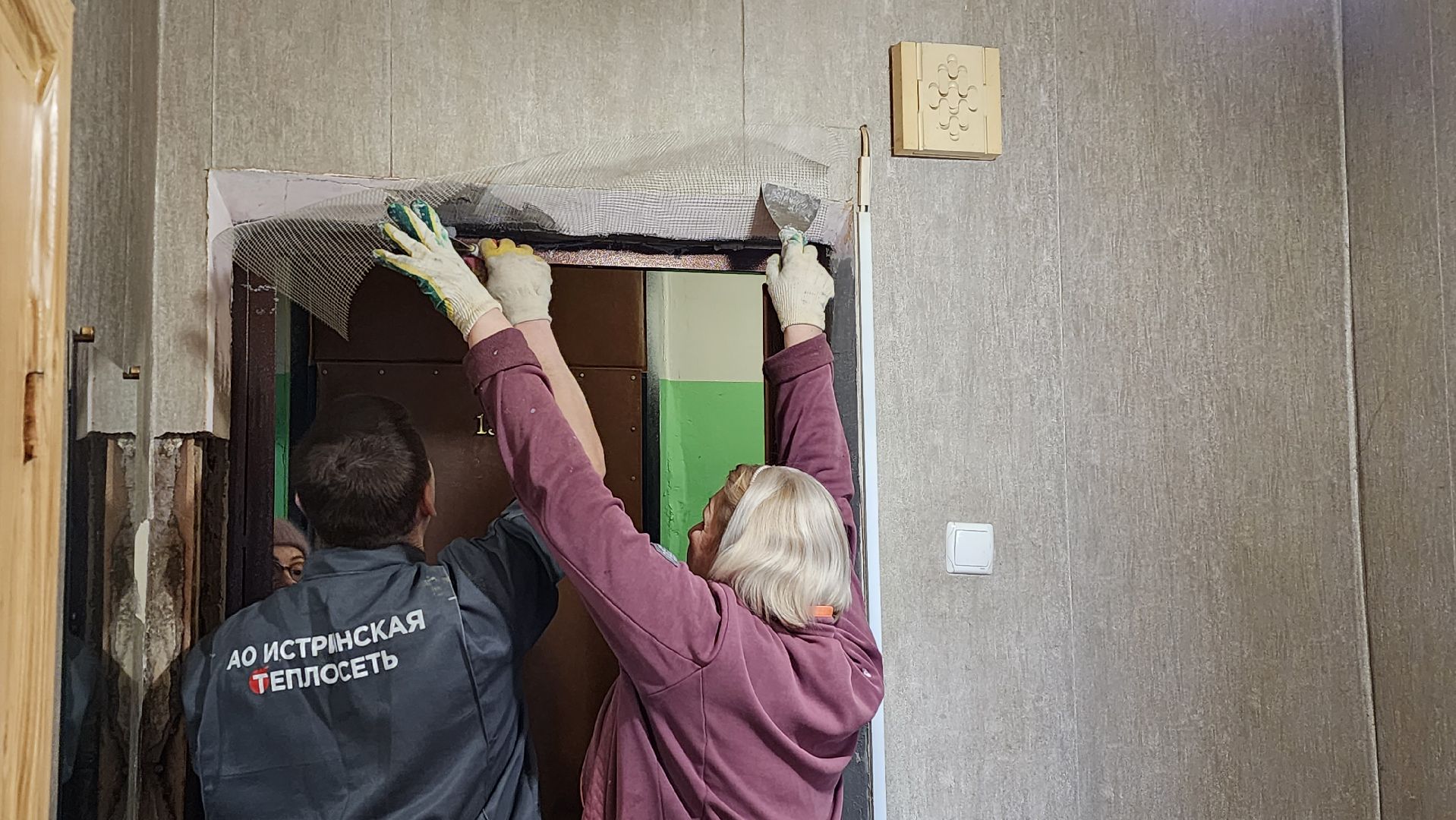 ремонт, истра, жкх, вертикалки,