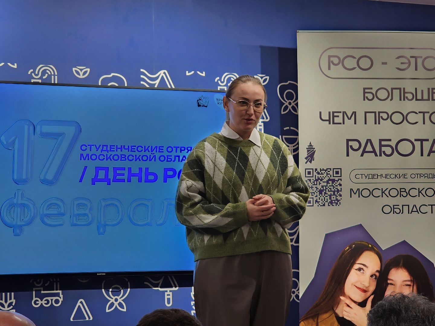 российские студенческие отряды, мытищи, вертикалки,