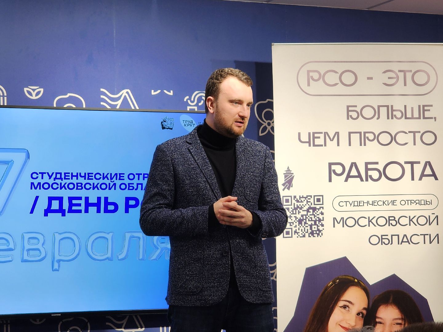 российские студенческие отряды, мытищи, вертикалки,