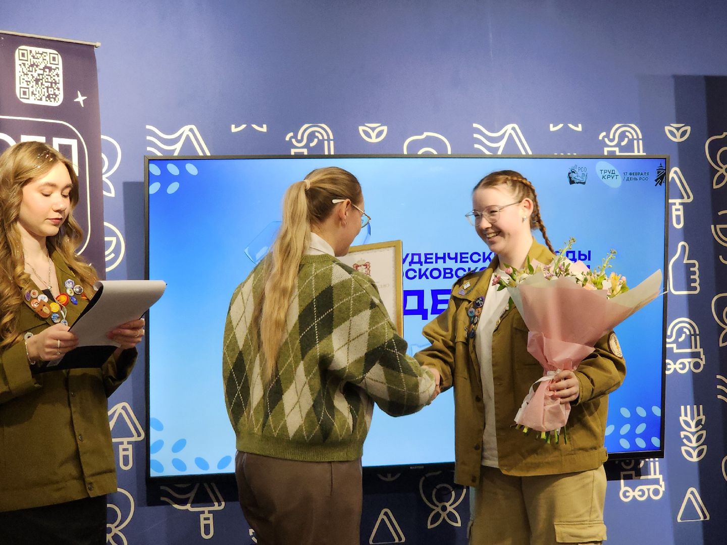 российские студенческие отряды, мытищи, вертикалки,