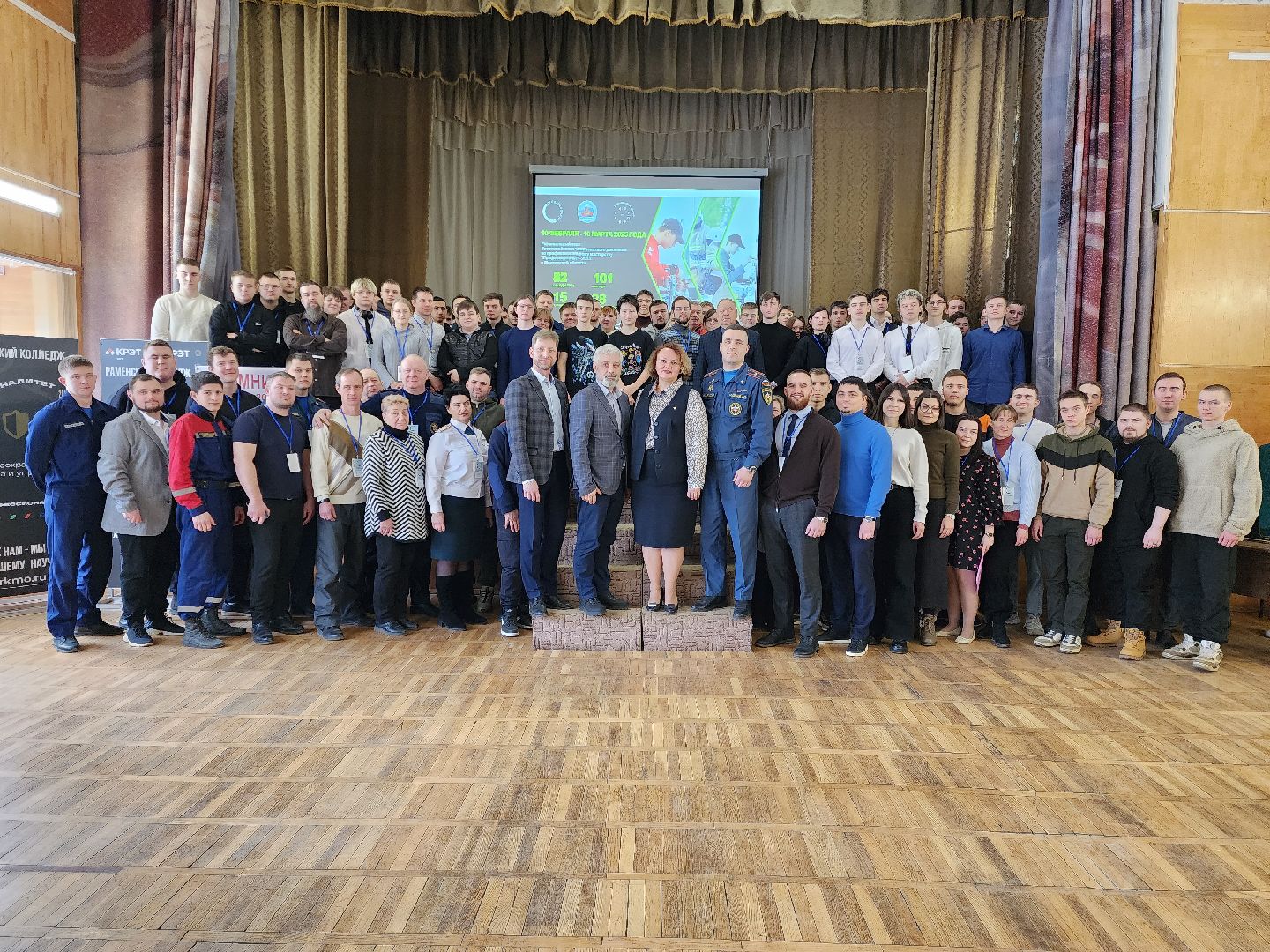 раменское, образование, чемпионат профессионалы по пожарной безопасности, региональный этап, раменский колледж,