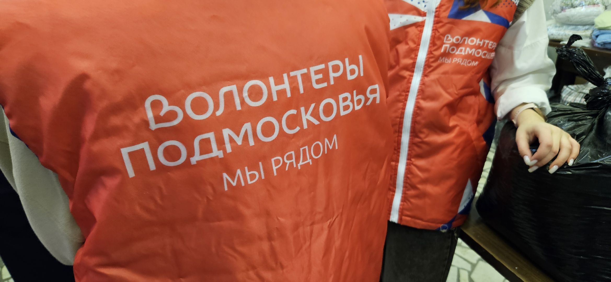 волонтер, жуковский, гуманирная помощь, волонтеры подмосковья,