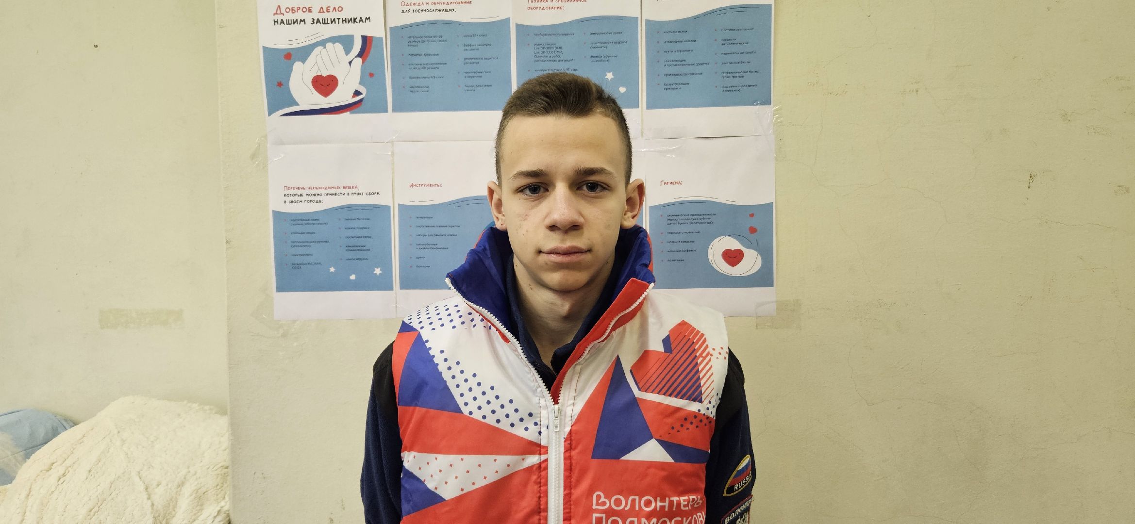 волонтер, жуковский, гуманирная помощь, волонтеры подмосковья,