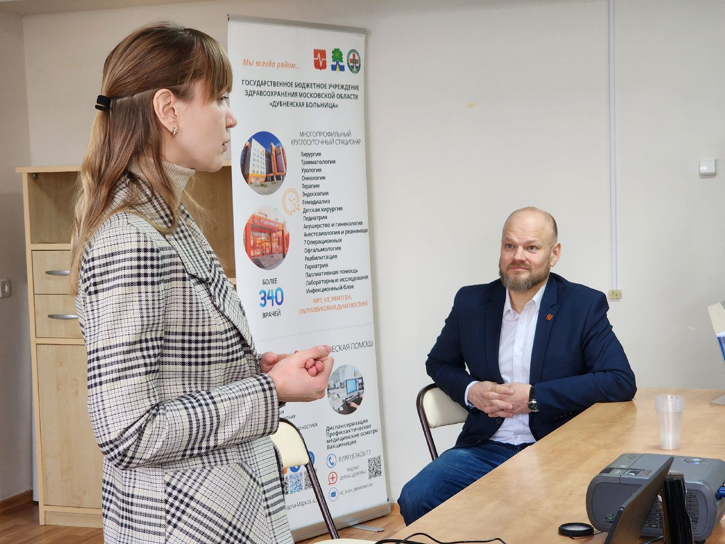 Дубна, Медицина, Образование, Дубненская больница, Студенты, Абитуриенты, Поступление, Ивановский государственный медицинский университет, вертикалки,