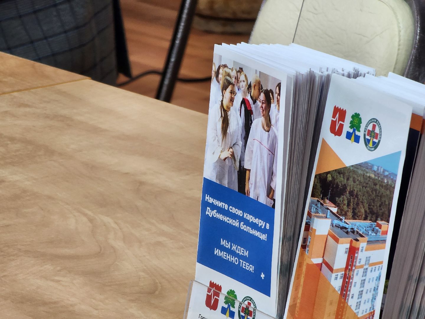 Дубна, Медицина, Образование, Дубненская больница, Студенты, Абитуриенты, Поступление, Ивановский государственный медицинский университет, вертикалки,