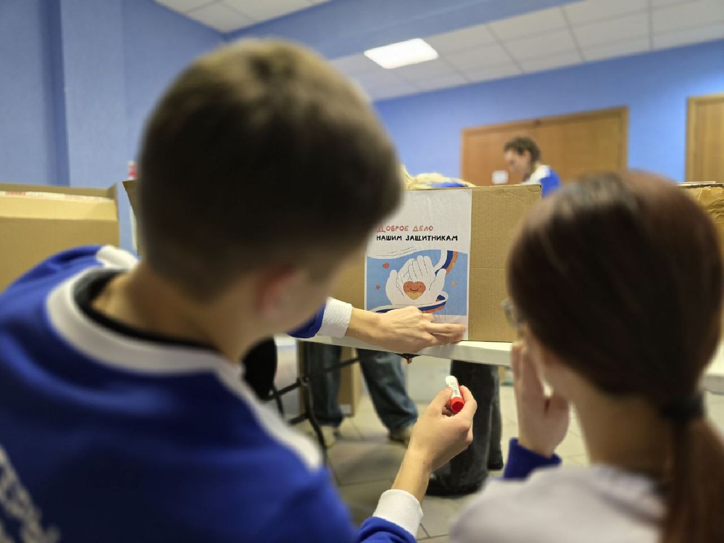 можайск, можайский муниципальный округ, подмосковье, волонтеры подмосковья, гумпомощь, доброе дело, сво, спецоперация, день защитника отечества, Доброе дело нашим Защитникам, областная акция, вертикалки,