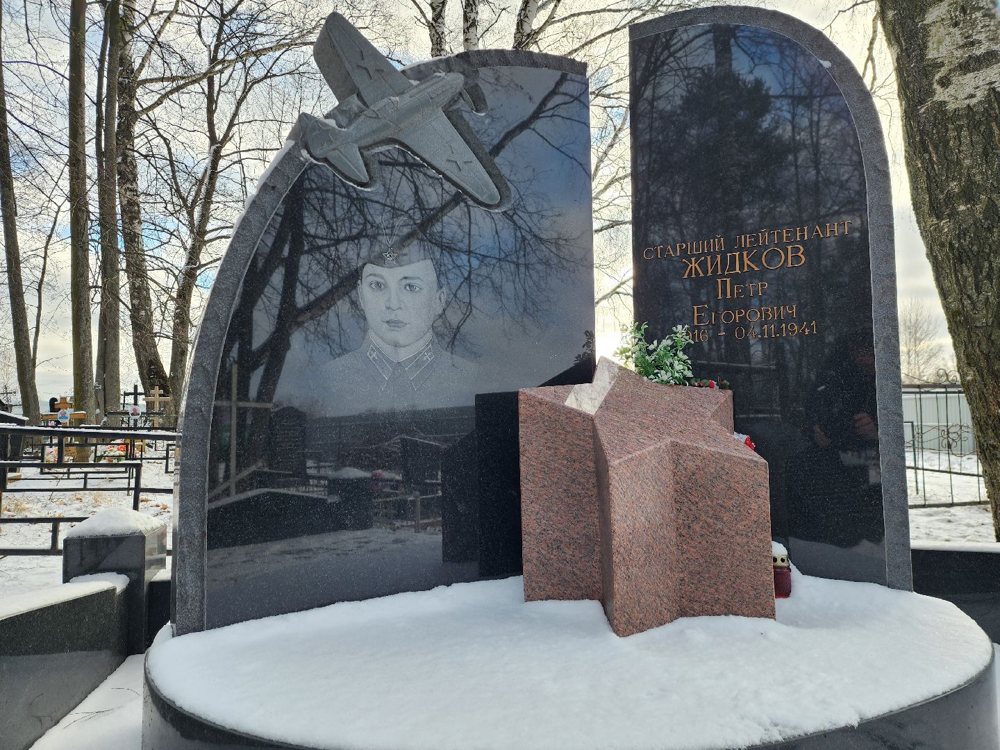 серпухов, деревня турово, могила летчика петра жидкова, туровское сельское кладбище, 23 февраля, туровская школа,