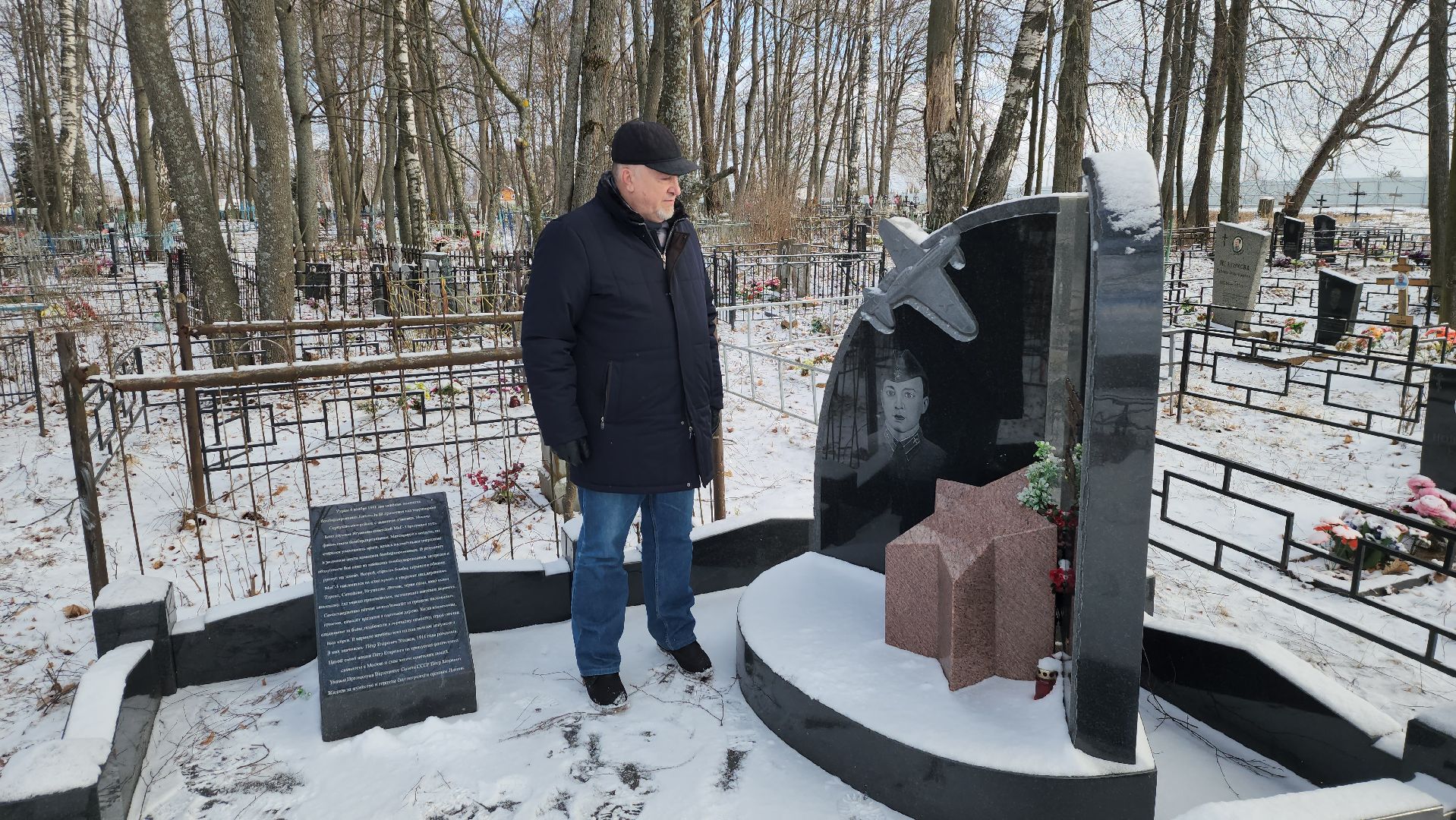 серпухов, деревня турово, могила летчика петра жидкова, туровское сельское кладбище, 23 февраля, туровская школа,