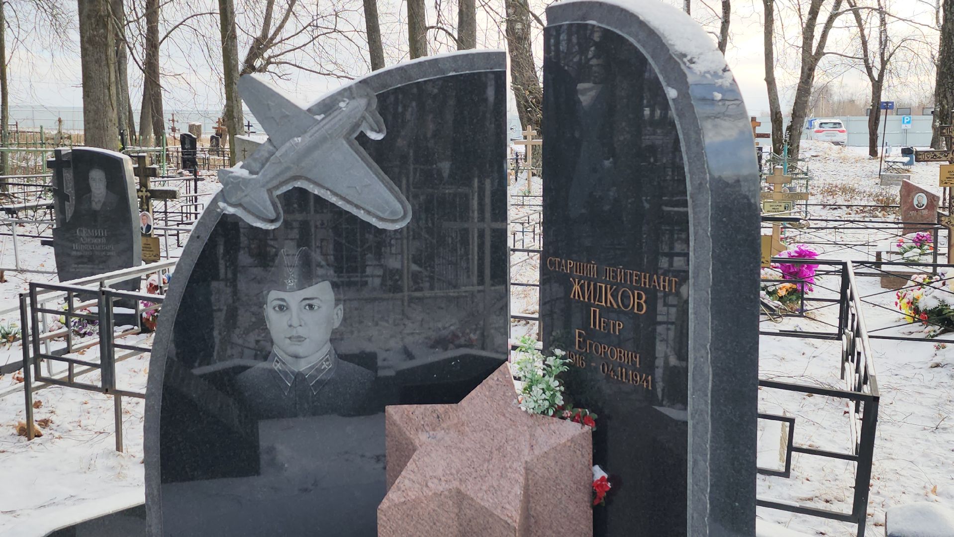 серпухов, деревня турово, могила летчика петра жидкова, туровское сельское кладбище, 23 февраля, туровская школа,