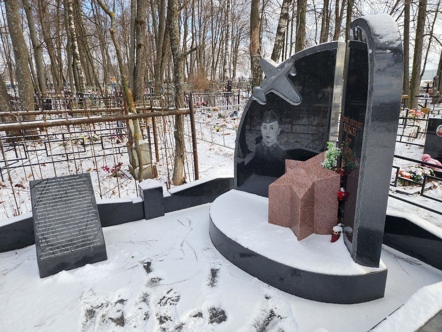 серпухов, деревня турово, могила летчика петра жидкова, туровское сельское кладбище, 23 февраля, туровская школа,