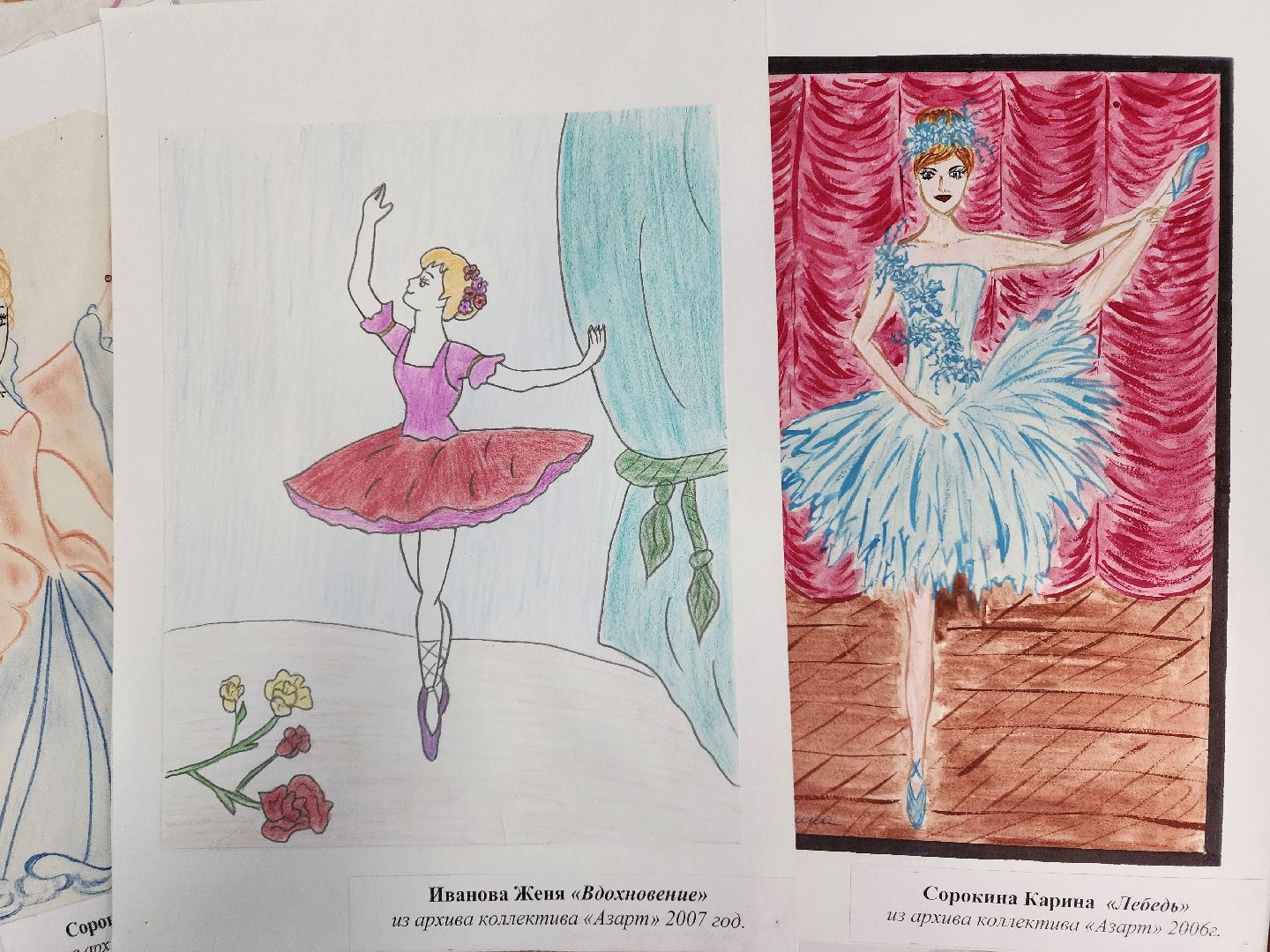 культура, танцы, награда,