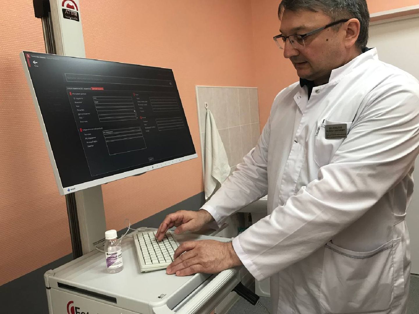 медицина, кожа, коломна