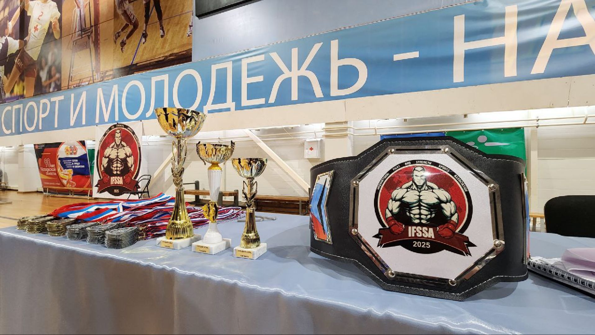 Талдом, СК Атлант, Русский жим,