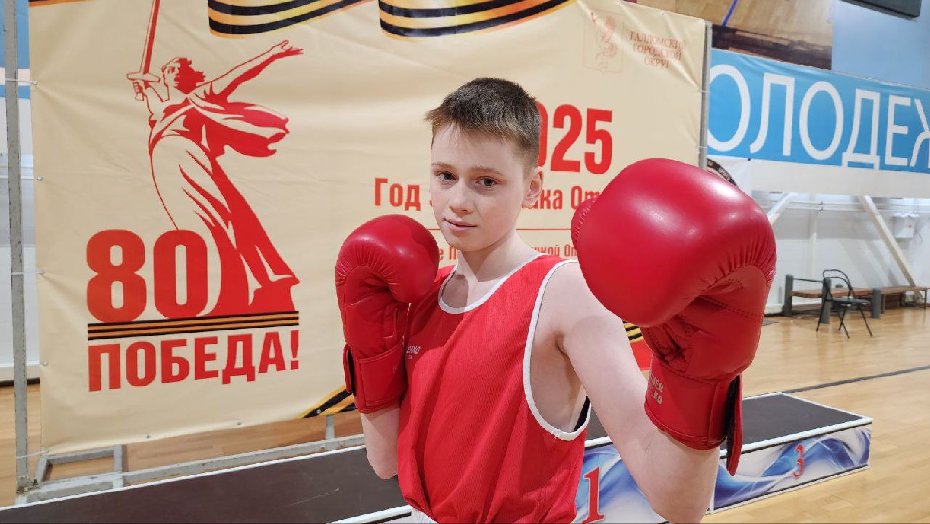 Талдом, СК Атлант, Русский жим,