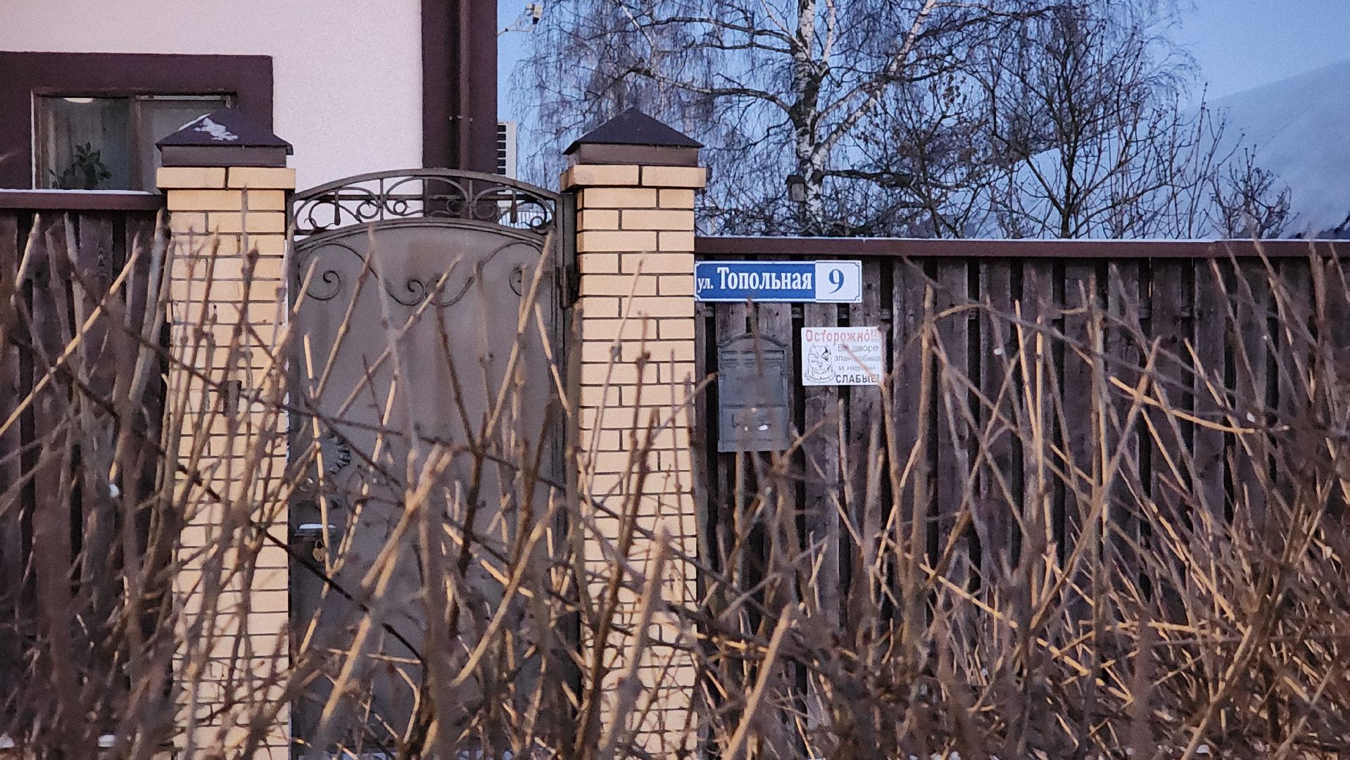 ступино, выездная администрация, власть, власть и общество,