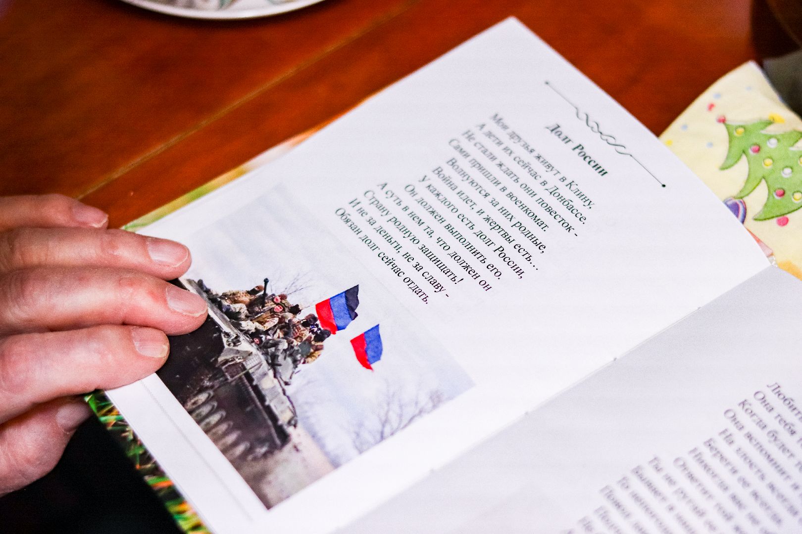 Клин, общество, ветеран вов, Подмосковье, память, волонтеры,