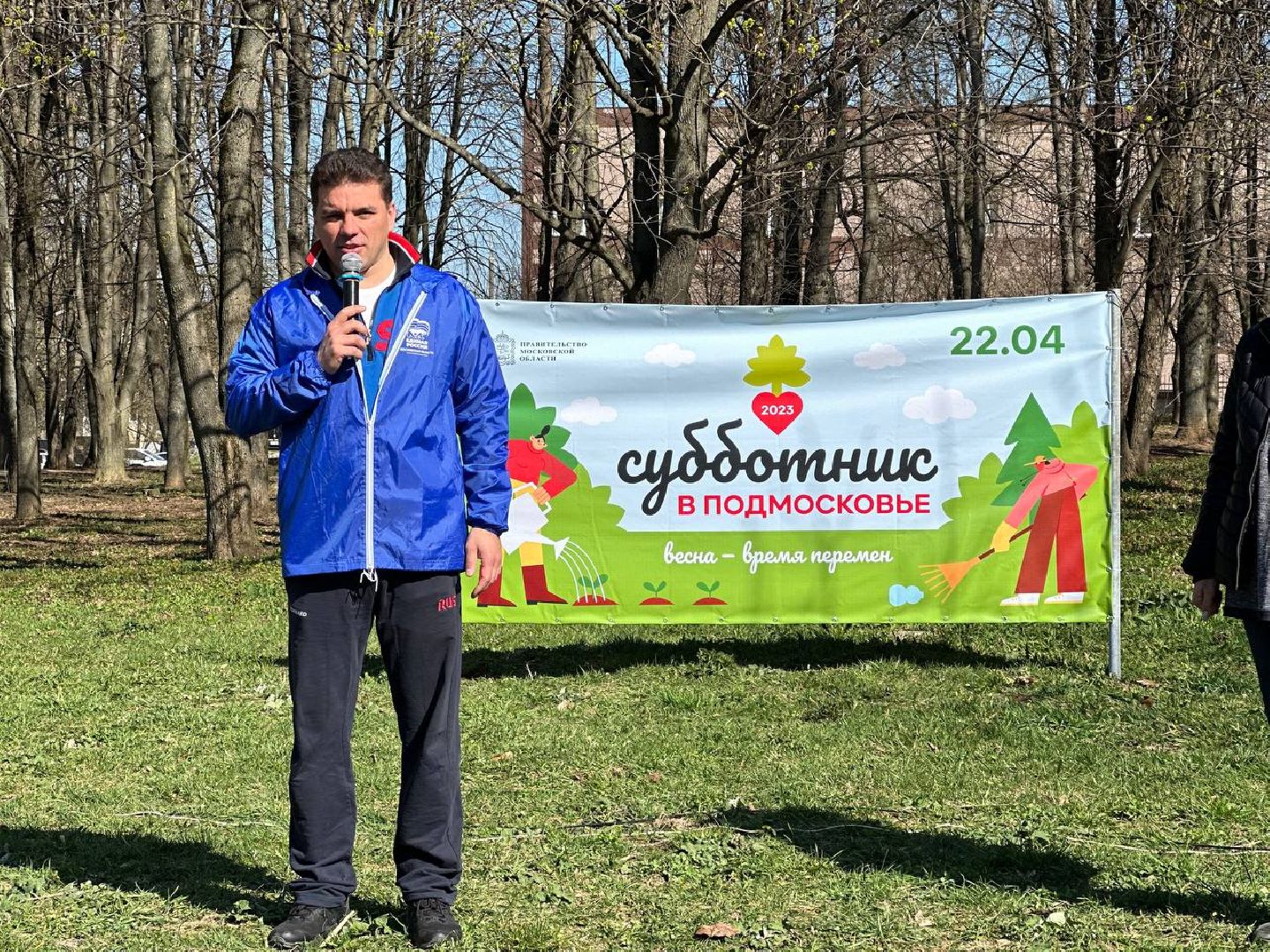 Можайск, Можайский городской округ, Подмосковье, субботник, областной субботник, жители, уборка территории