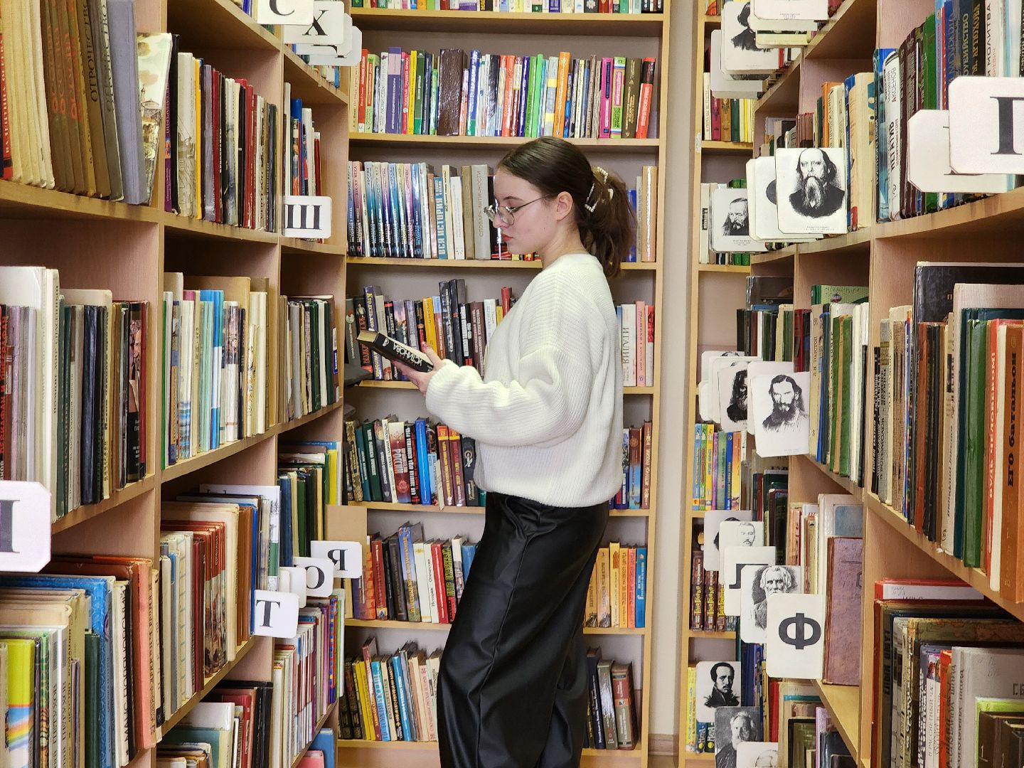 вертикалки, луховицы, библиотека, Книгодарение, белоомут,