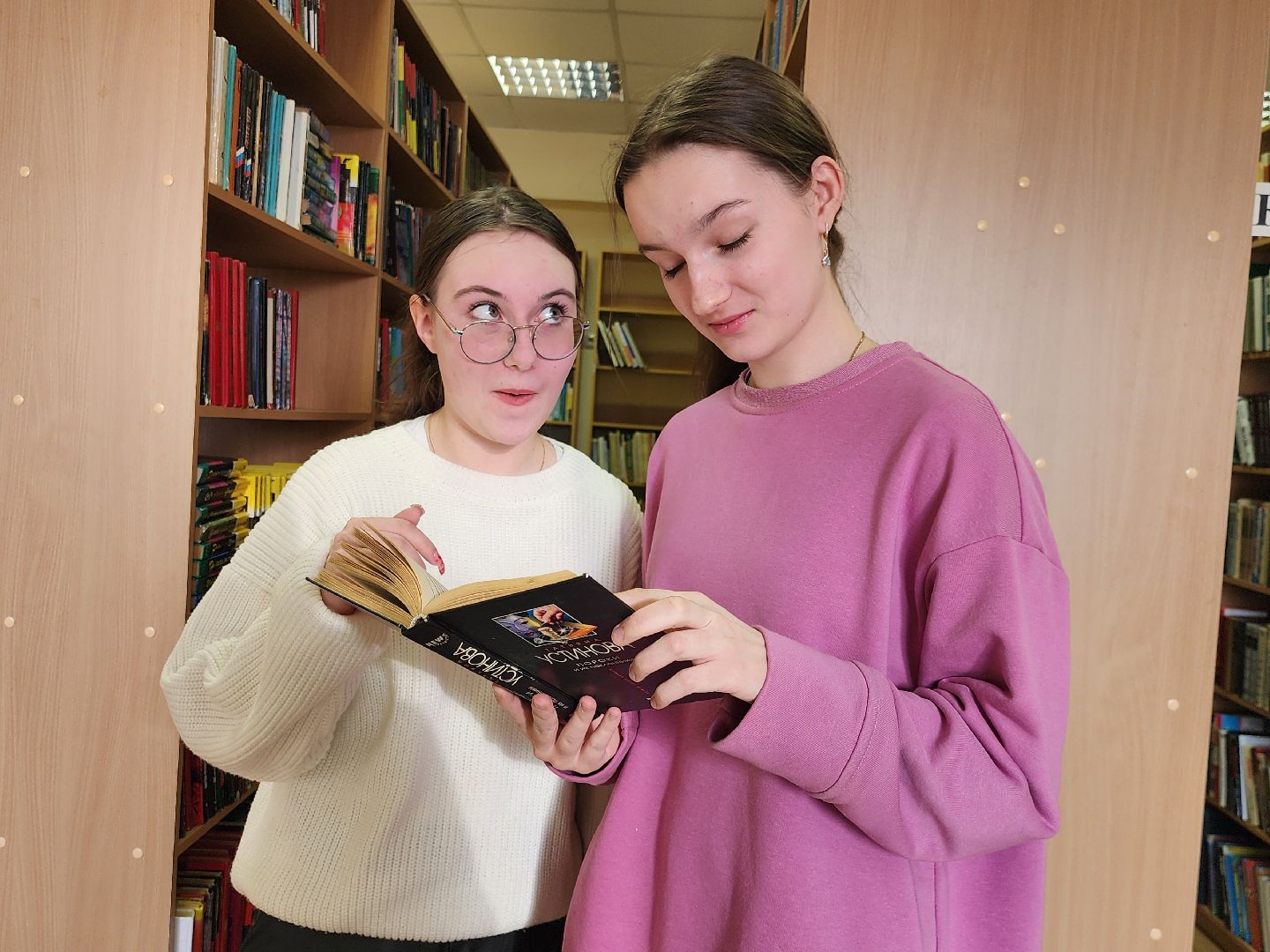 вертикалки, луховицы, библиотека, Книгодарение, белоомут,