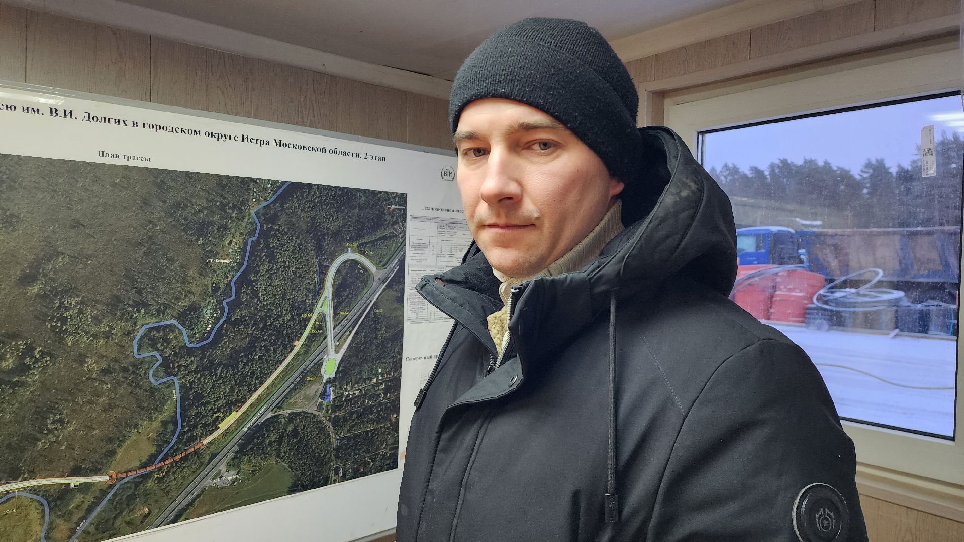 истра, дороги, строительство, вертикалки,