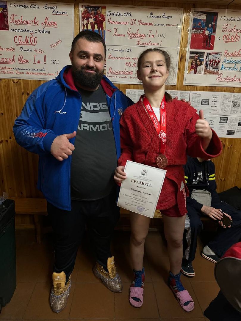 Самбо, Дзюдо, Спорт, Лобня, вертикалки,