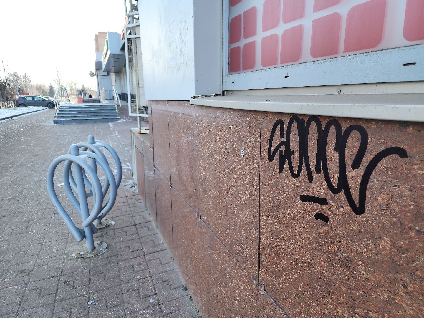 вертикалки, благоустройство, орехово-зуевский округ,