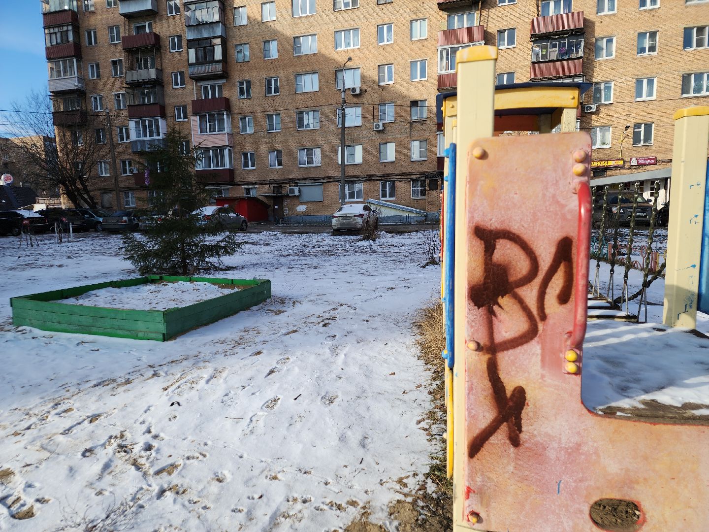 вертикалки, благоустройство, орехово-зуевский округ,