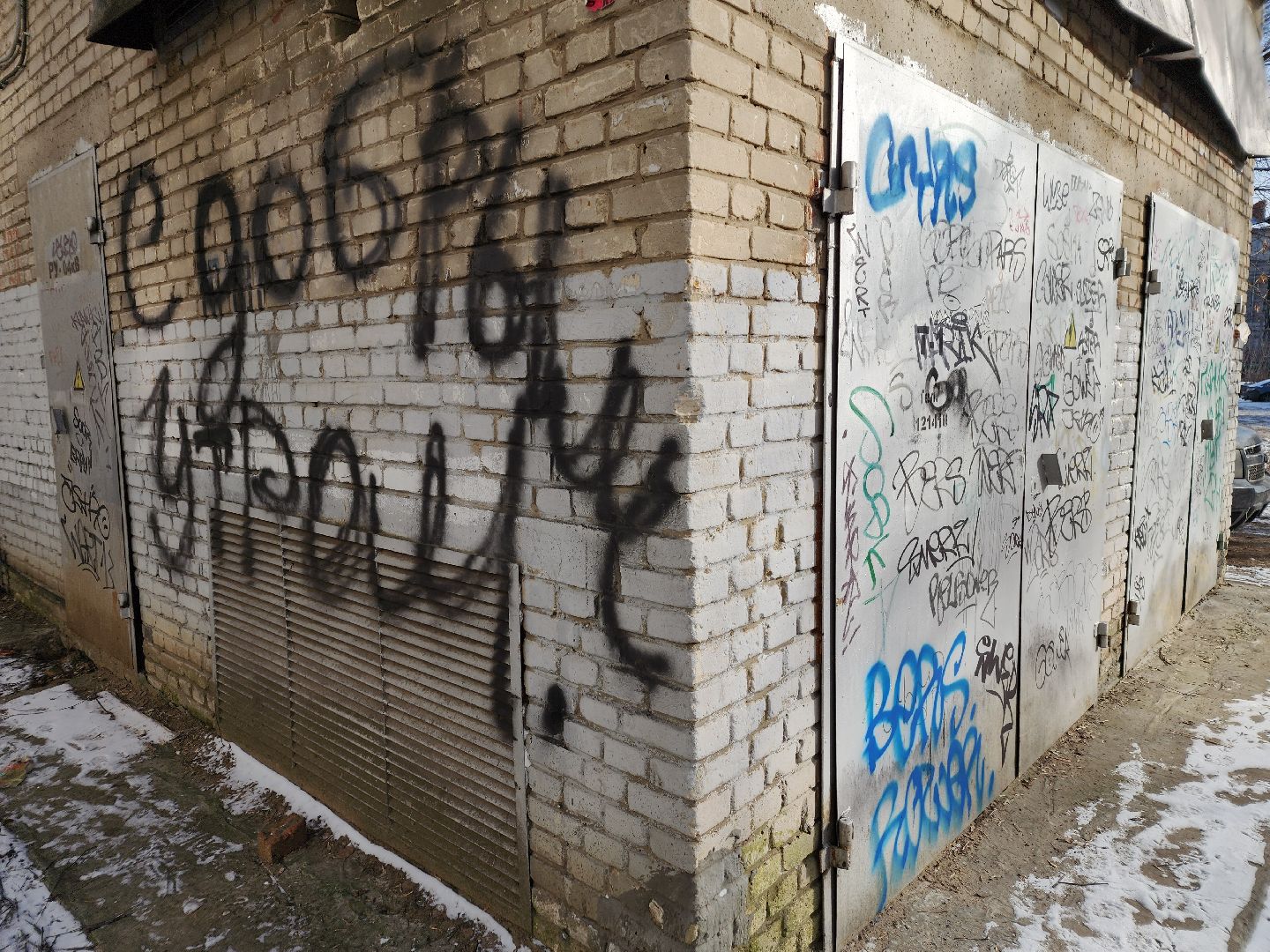 вертикалки, благоустройство, орехово-зуевский округ,