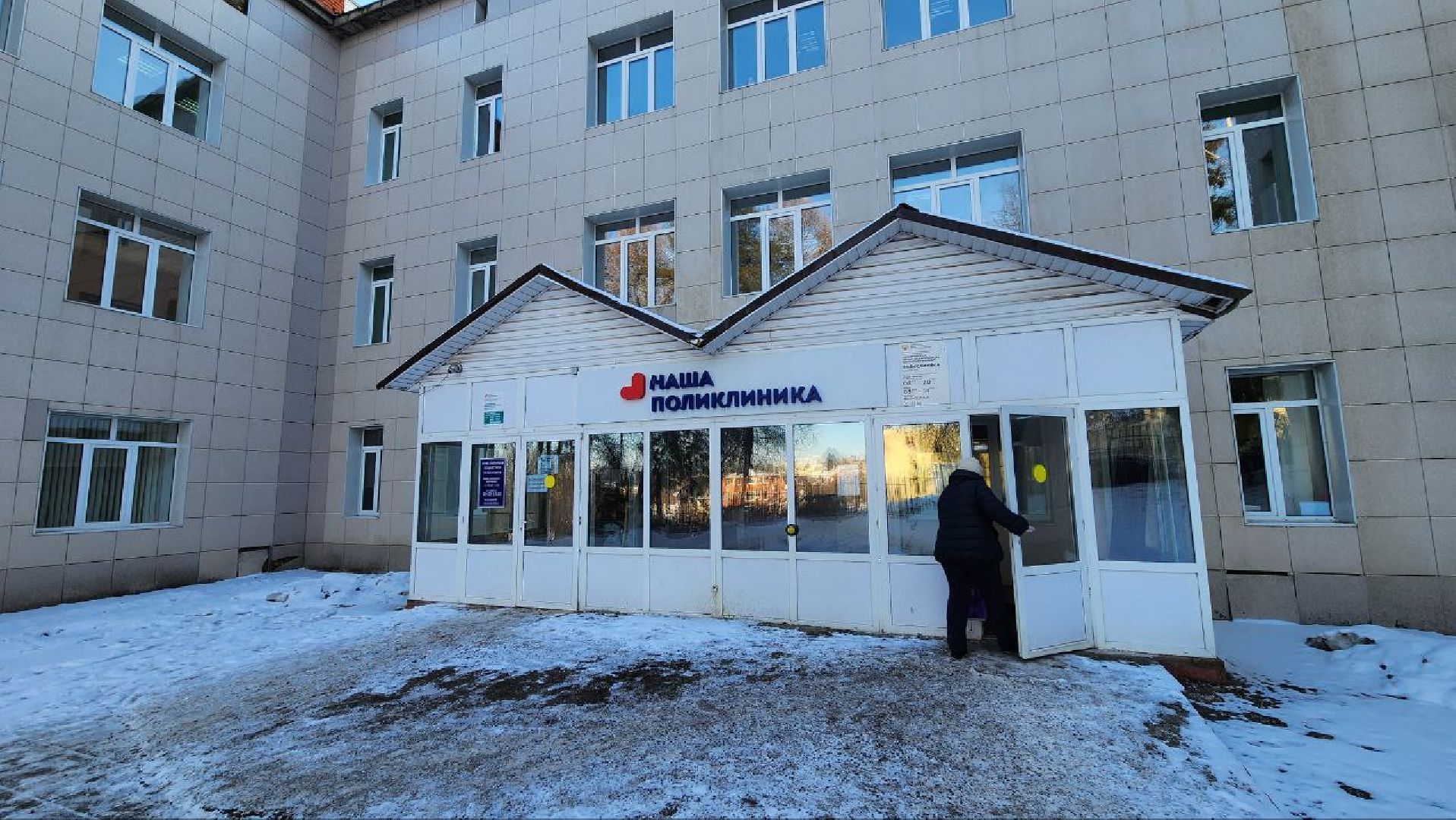 Дмитров, Дмитровская больница, Минздрав, вертикалки,