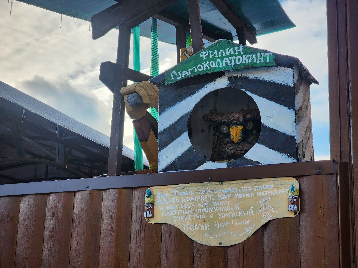 Коломна, достопримечательность, сказки,туризм,