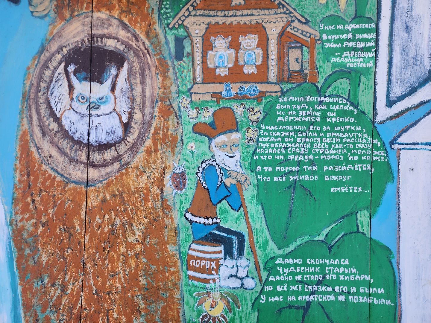 Коломна, достопримечательность, сказки,туризм,