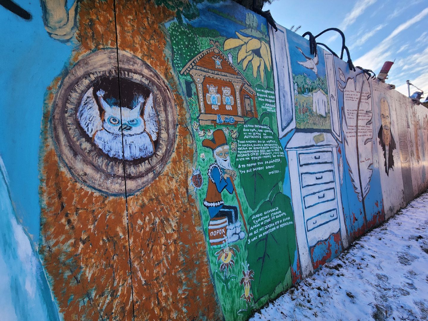 Коломна, достопримечательность, сказки,туризм,