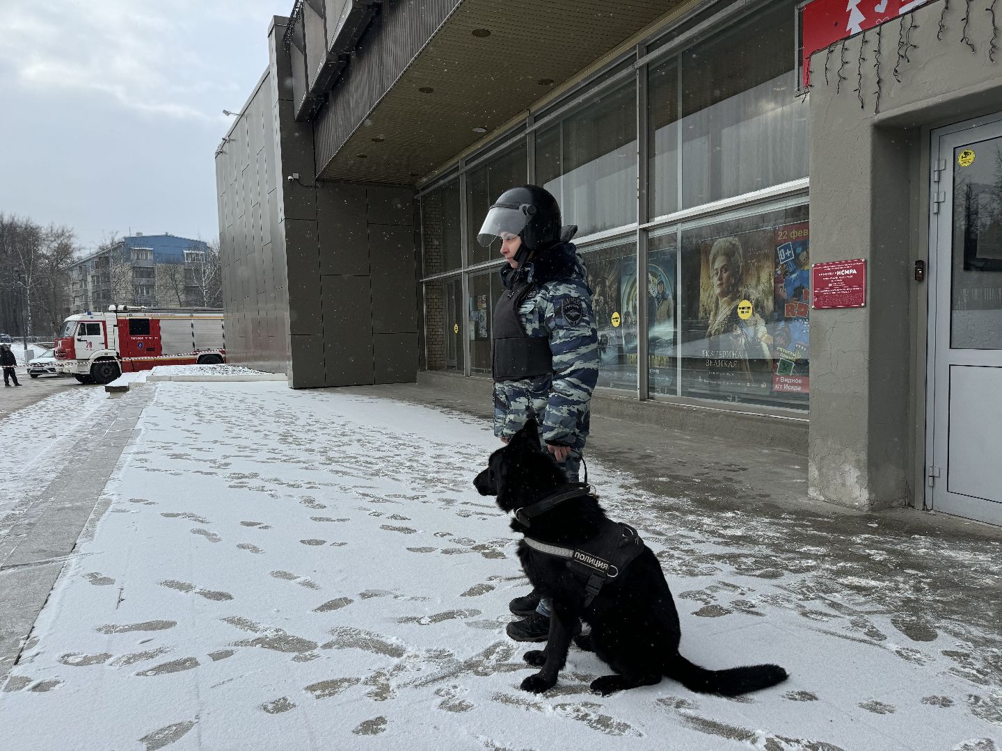 антитеррористическая тренировка, Экстренные службы, кинотеатр искра, Эвакуация, ленинский городской округ,