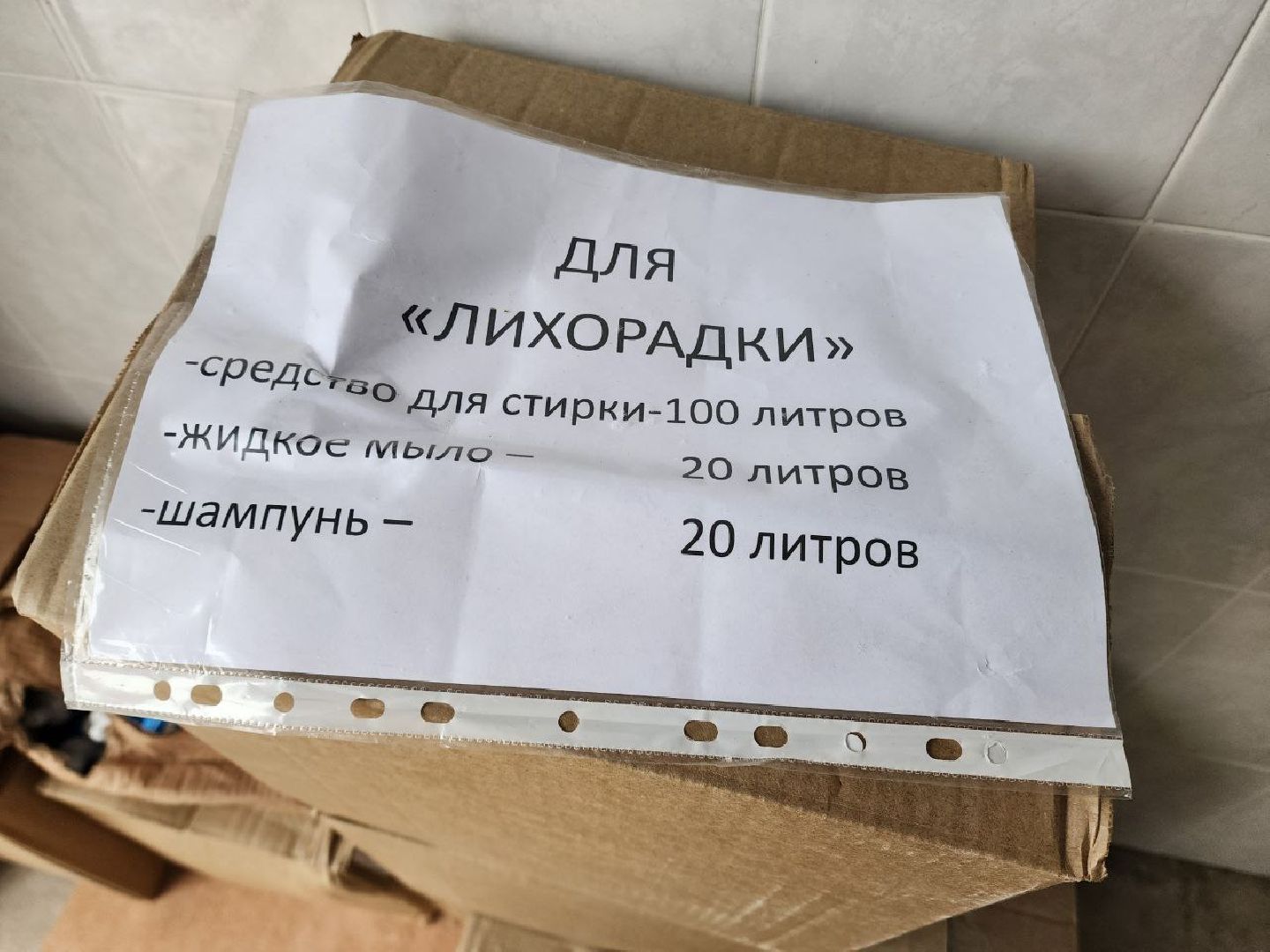 солнечногорск, помощь армии, гуманитарный груз, жители, боевое братство, вертикалки,