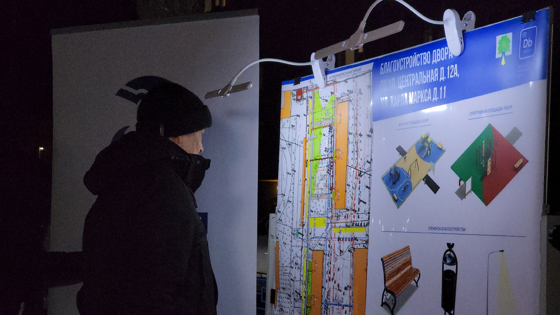 Дубна, Встреча с жителями, Благоустройство, Обсуждение, вертикалки,