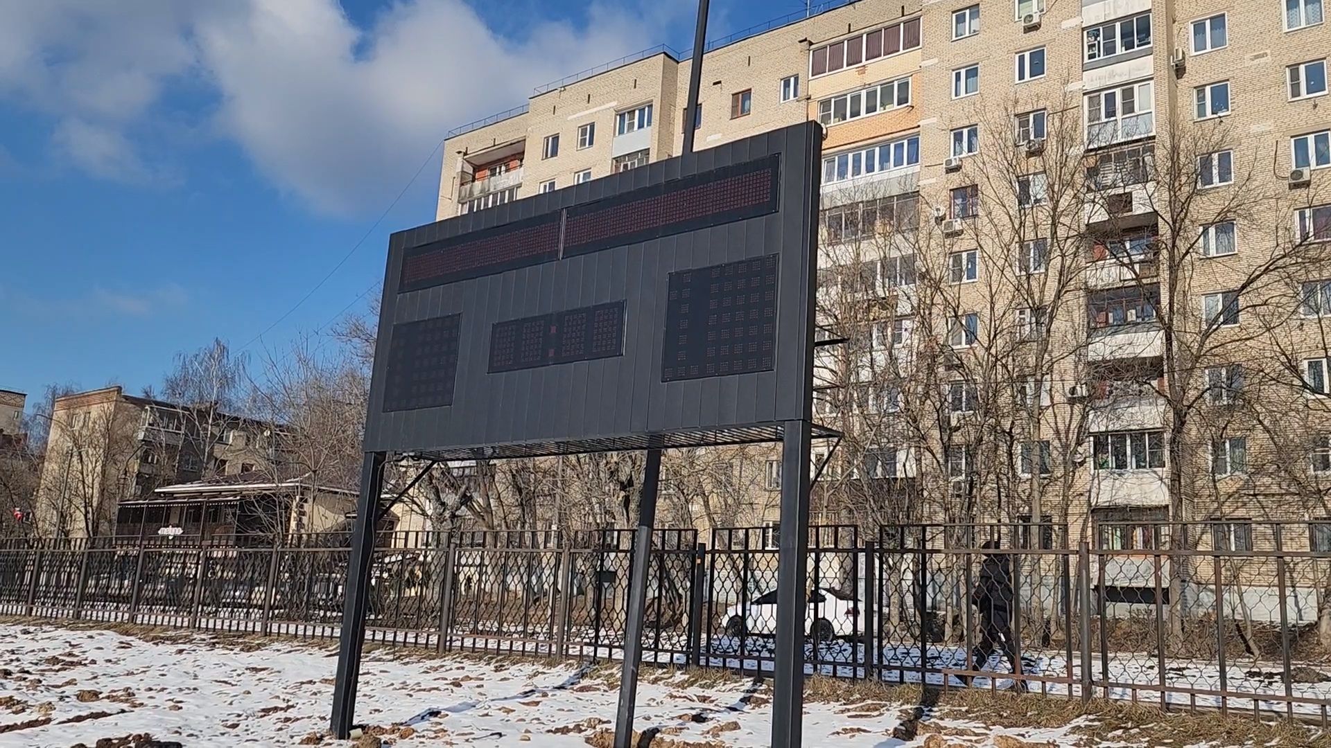 пушкино, спорт, футбол, обновление,