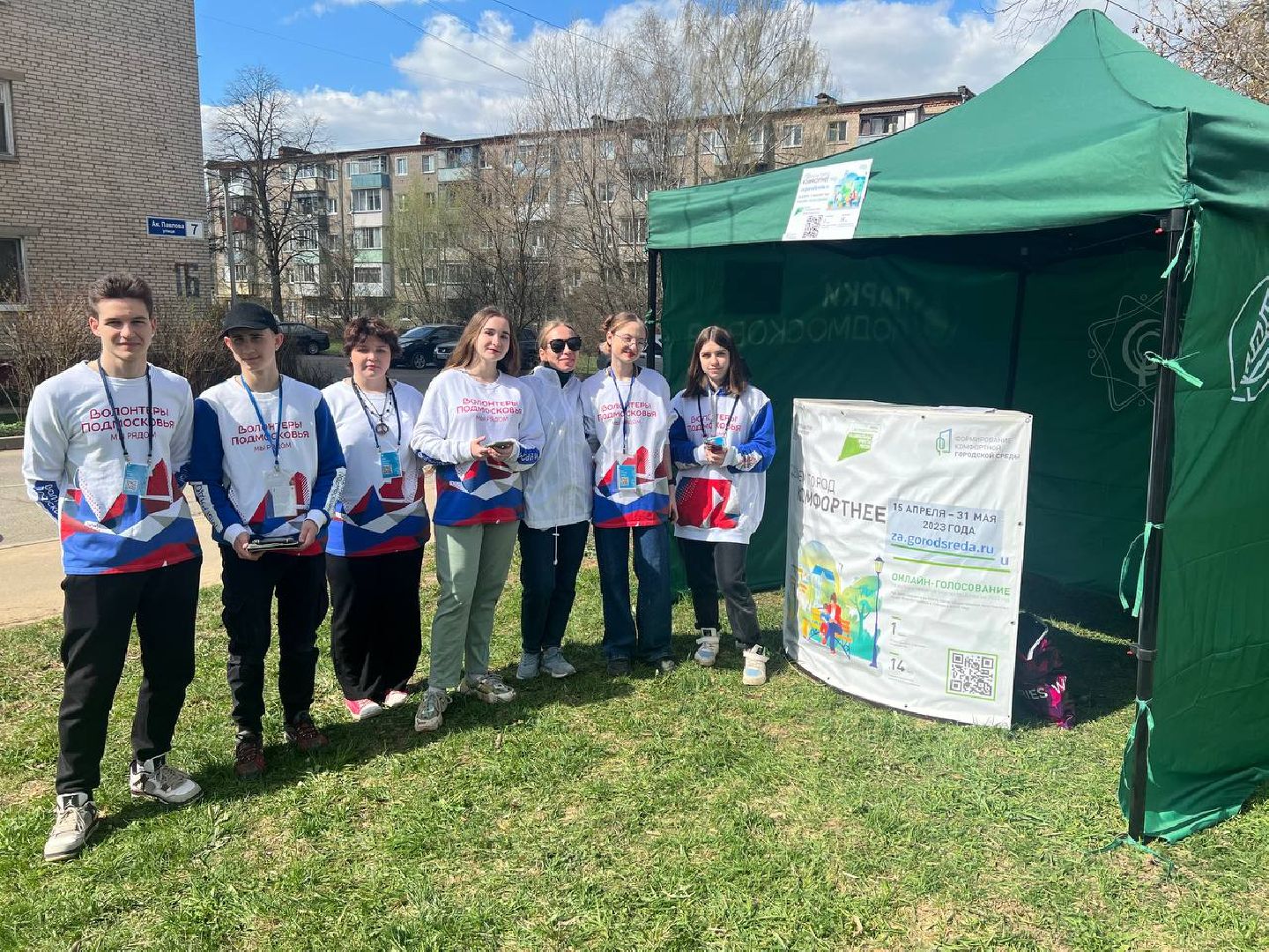 Можайск, Можайский городской округ, Подмосковье, субботник, волонтеры, жители, голосование, выбор объекта благоустройства, нацпроект