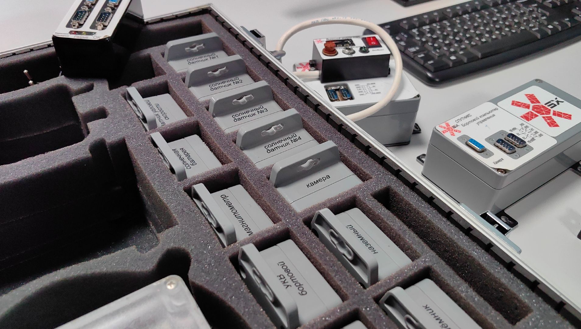 Инженерия космических систем, модель, спутник, программирование, 3д, школа,