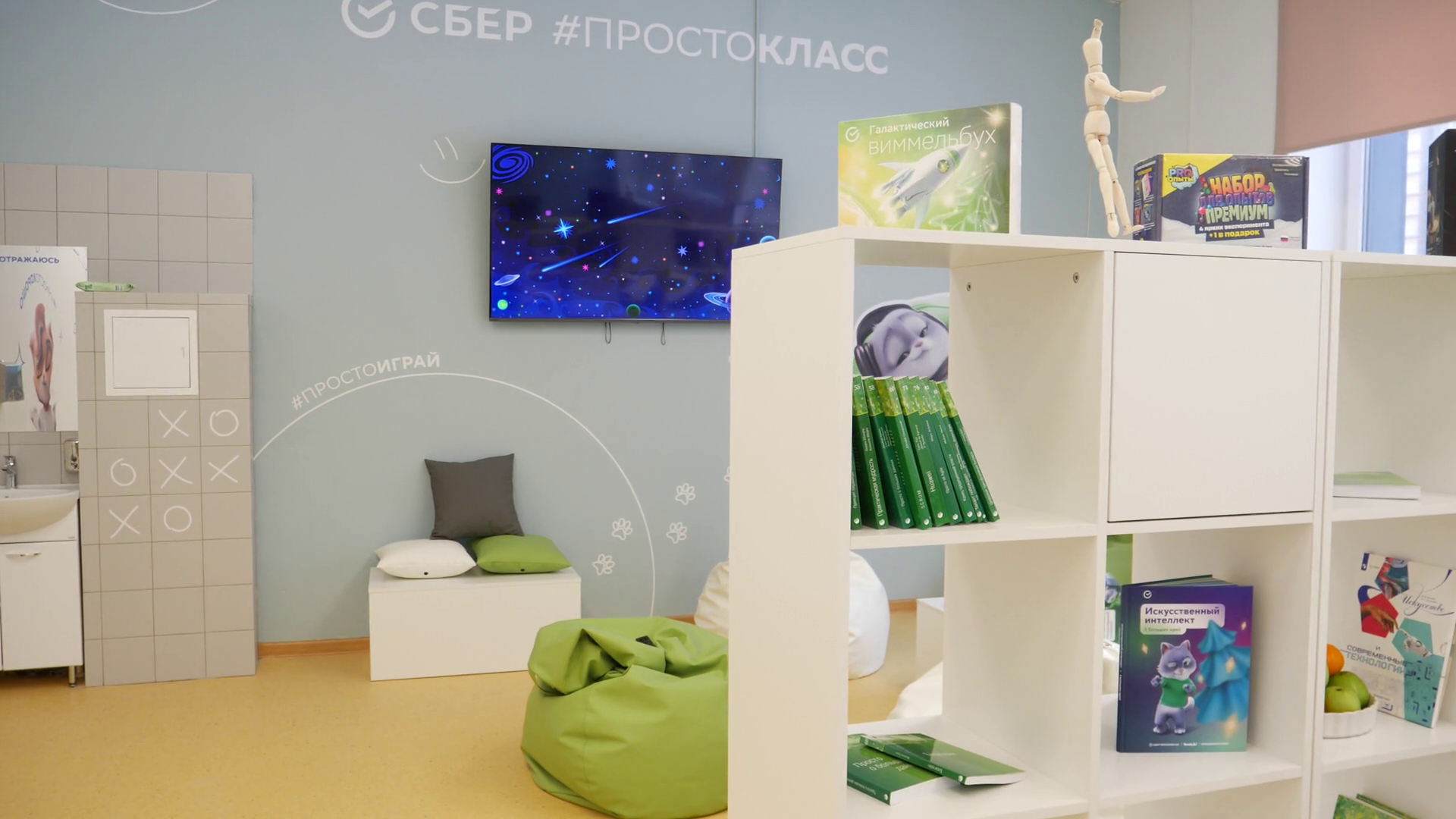 реутов, вертикалки, открытие школы, IT-технологии, инновационное образование,