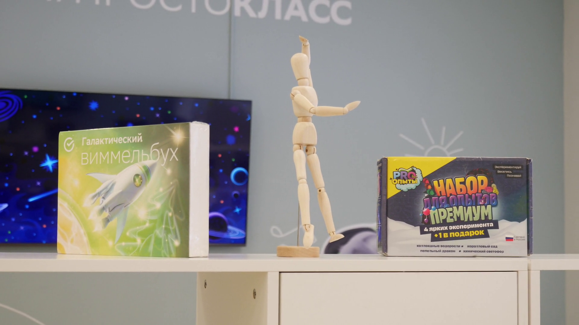 реутов, вертикалки, открытие школы, IT-технологии, инновационное образование,