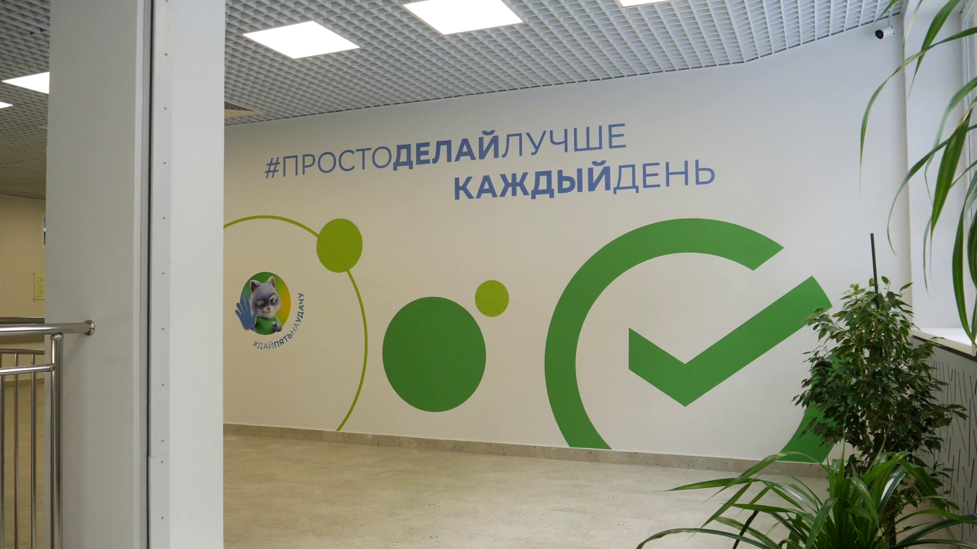 реутов, вертикалки, открытие школы, IT-технологии, инновационное образование,