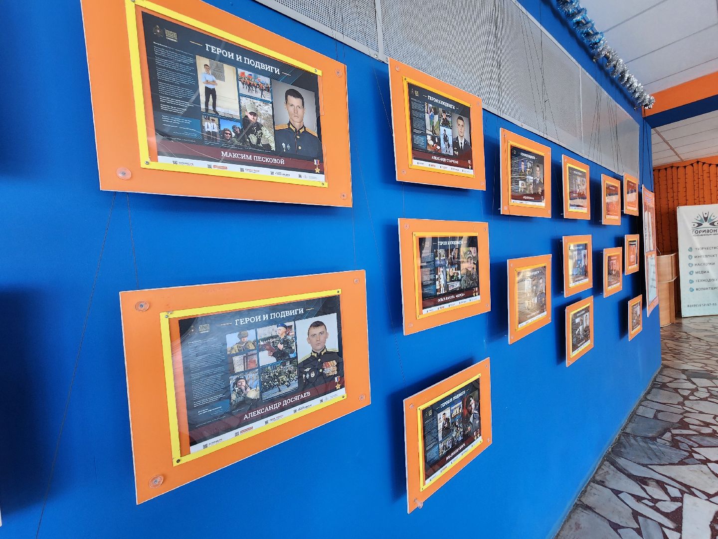 Коломна, фотовыставка, герои сво,