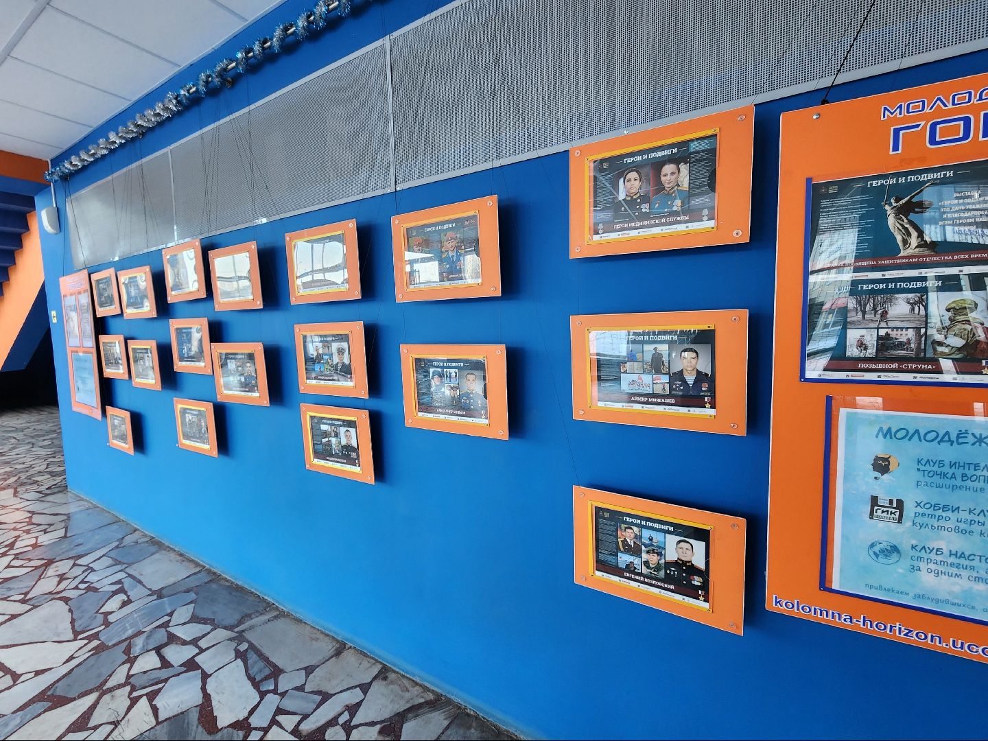 Коломна, фотовыставка, герои сво,