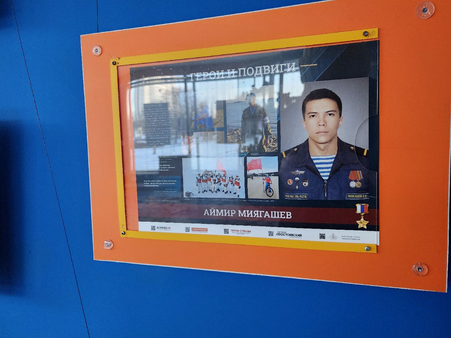 Коломна, фотовыставка, герои сво,