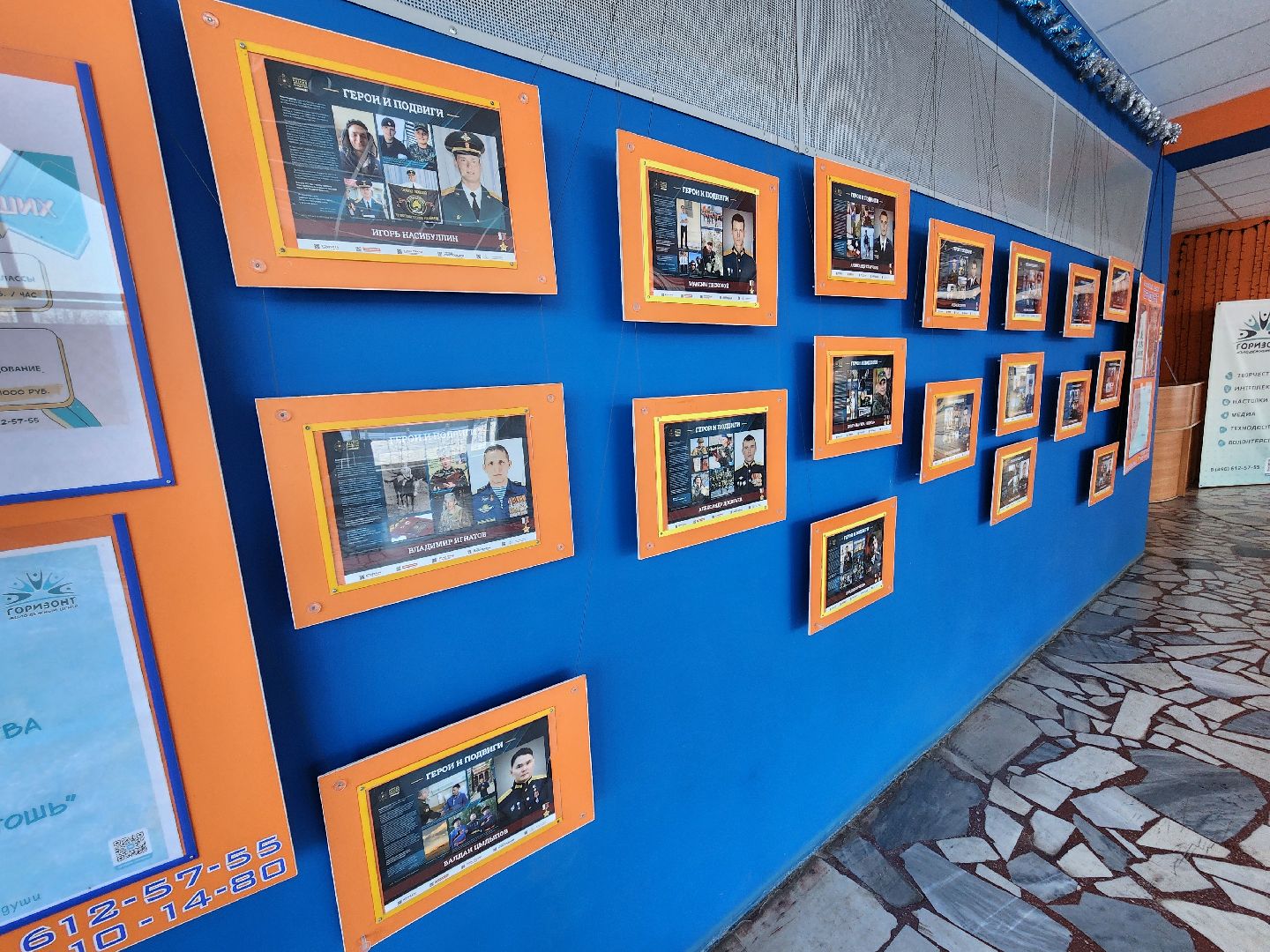 Коломна, фотовыставка, герои сво,