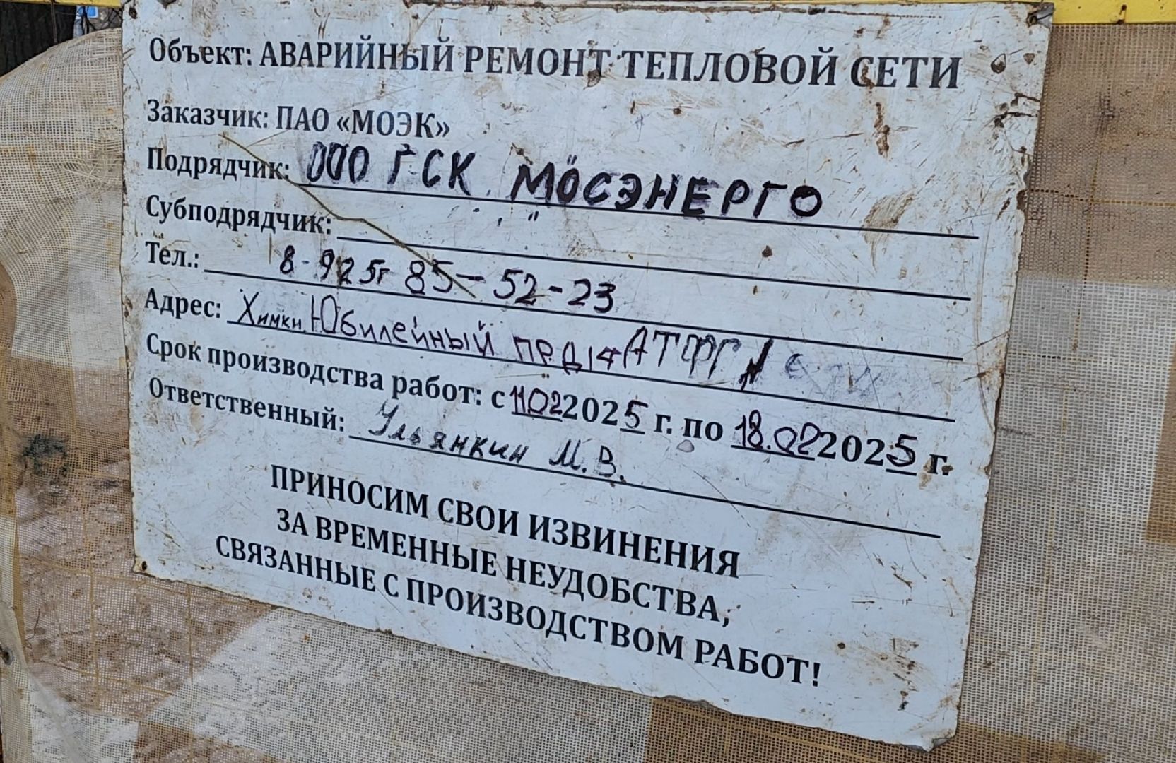 Трубы, ГВС, Ремонт, вертикалки,