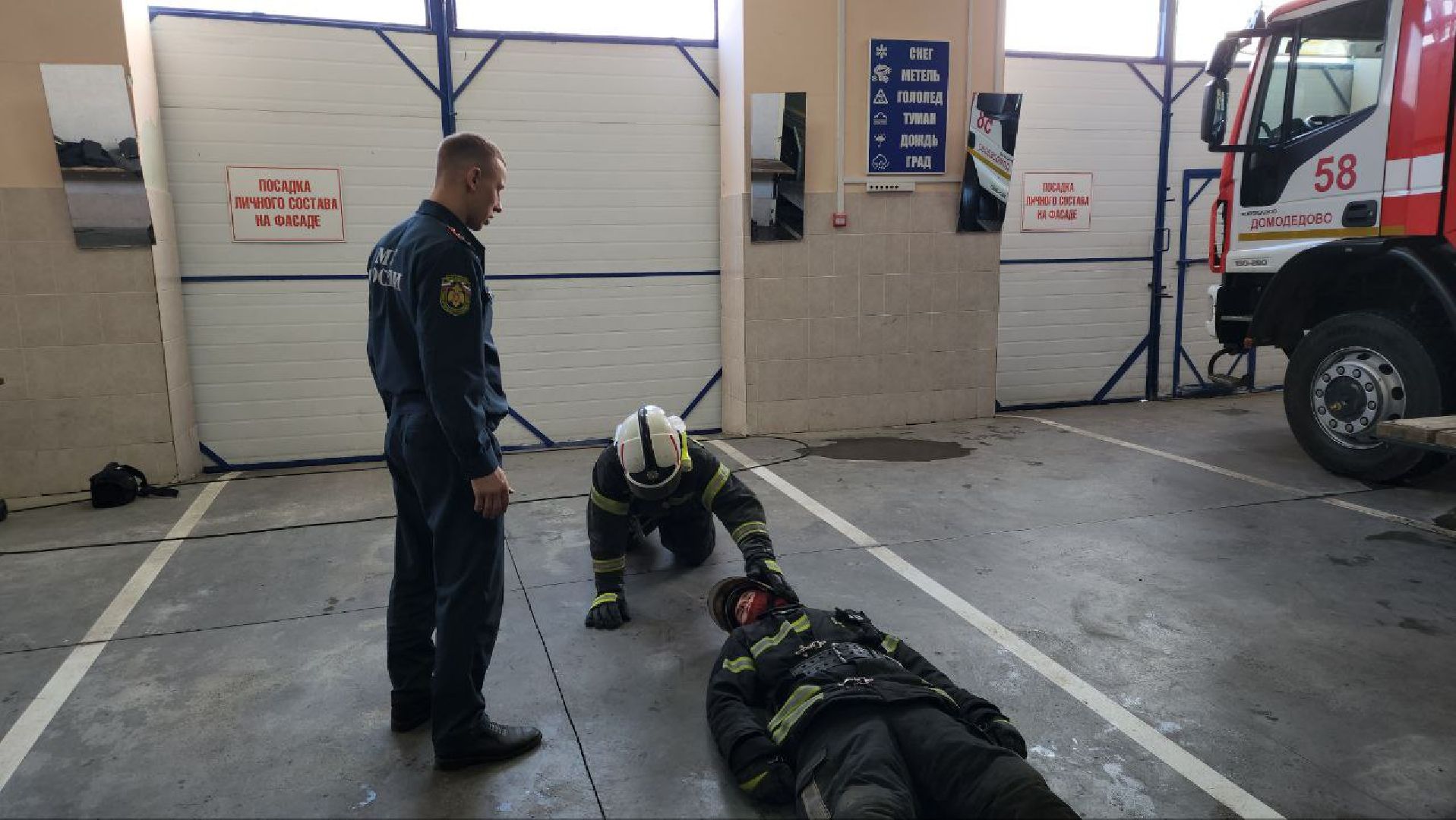 мчс, практика студентов, домодедедово,