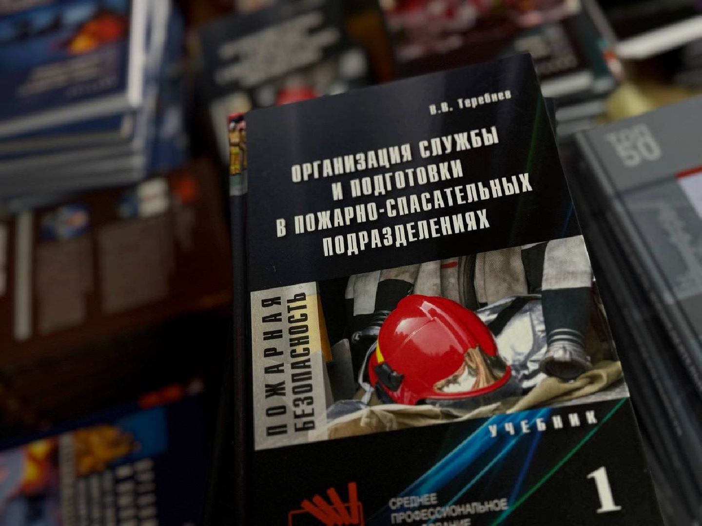 мчс, практика студентов, домодедедово,