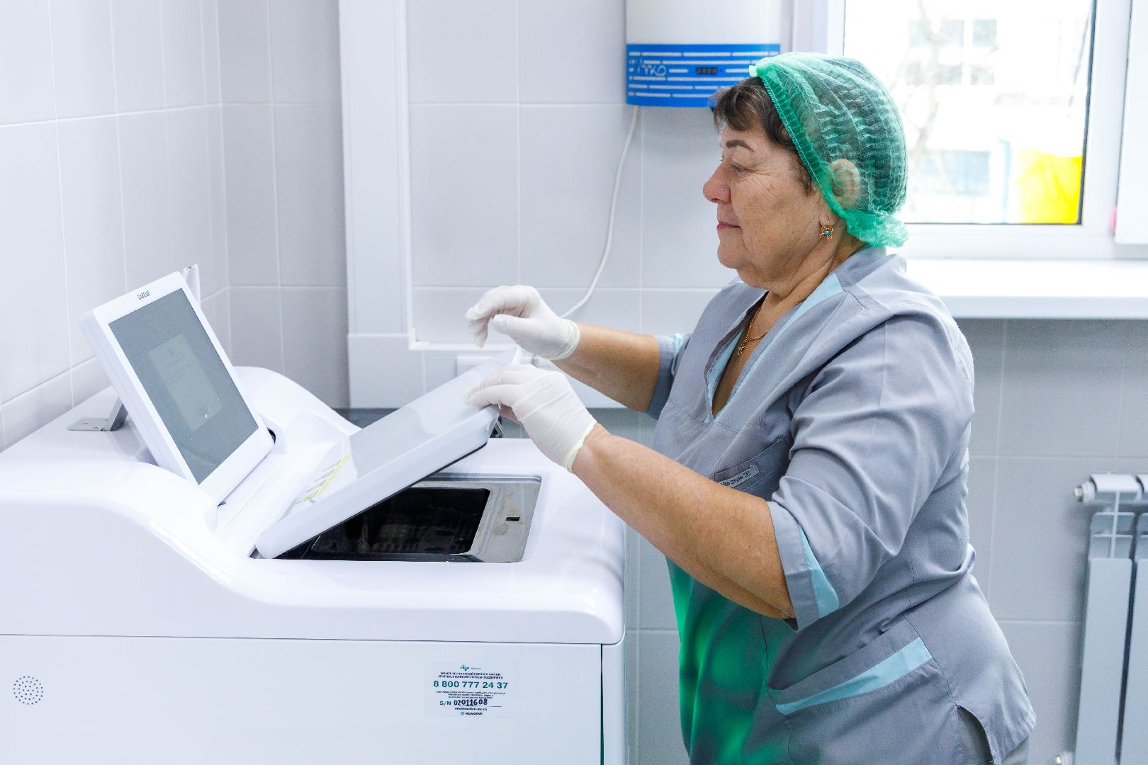 Люберцы, люберецкая областная больница, диагноз, новое оборудование,